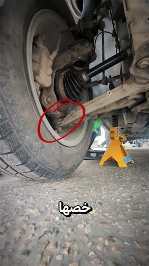 هاد Jeep Cherokee 2016 فيها لعب فـ Rotule inférieure de suspension!
