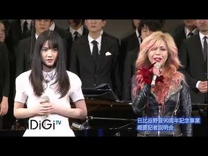 道重さゆみ登場！ 〜今日から未来へ〜披露