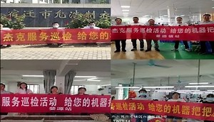 13K views · 502 reactions | 【JACK News-Express: "Jack Quick Service...