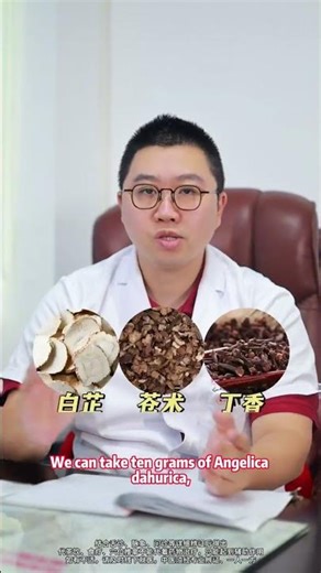 脾虚湿气重还睡不好，枕头边上放一物 #科普#中医 #推薦