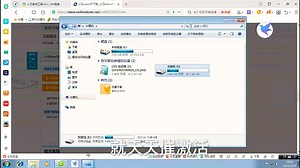安装虚拟机WIN7