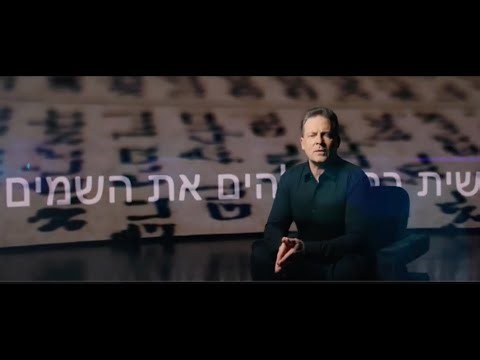 LIFEWAVE DOCUMENTARY TRAILER: UNLOCK THE HIDDEN CODES OF LIFE