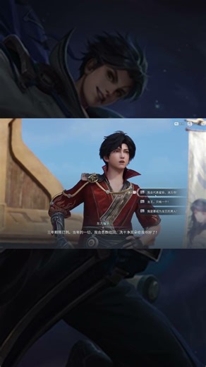 【王者榮耀 世界】曜天龍王 代表星辰，消滅你 曜世龍王篇精華 #王者榮耀 #王者榮耀世界 #honorofingsworld #支線 #劇情 #東方曜 #精華 #shorts