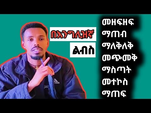 How to Do Laundry Step by Step | soak, Wash, Rinse, Hang, Iron and Fold the cothes