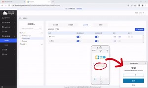 如何给Palo Alto Networks（派拓网络）VPN 添加双因素认证？