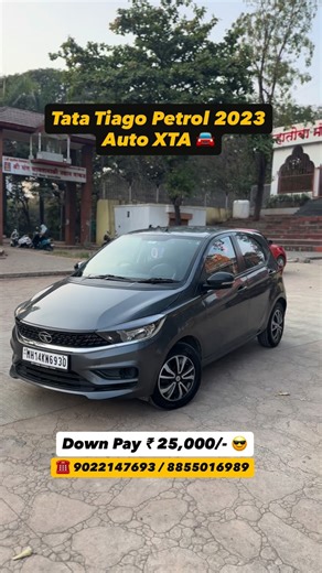 Nilesh Udmale on Instagram: "✅ Tata Tiago XTA Petrol ⛽️ Auto 2023, 1st Owner, 34000km driven, Drive easy hassle free daily traffics and long drive, Ladies or new learner No tension 😍 Full warranty 1 year, All Power window, screen touch Audio system, Big Cabin, Seat foldable, High ground clearance, 80% tyre 🛞 Safety Airbags ABS EBD and Tata steel strong 💪 body, Price ₹ 5,45,000/- CIBIL strong get one day car delivery 😍 ✅Bank given 92% car 🚘 loan Maximum Discount start💰25000+* 😳 First time 