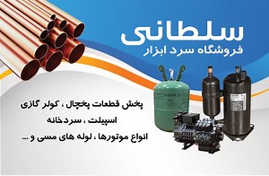 Sans (Undertale Last Breath)