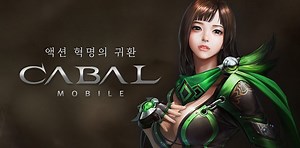 Cabal Mobile - First mobile MMORPG based on Cabal IP announced - MMO Culture