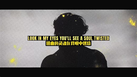 自制中译(世界顶级《哨兵虚无说唱》)<注意版权和著作权通通属于原作者﹥有能力的支持一下原作者