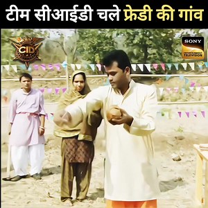 #CID chale Freddy ki gao 🥰 | C.I.D