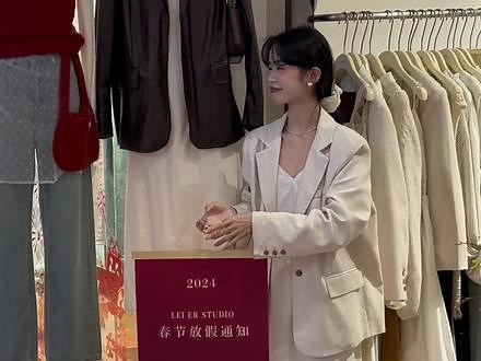 Lei er studio 完美收官 我们放假啦！步履不停 感恩不止谢谢大家对我们的喜爱与支持祝大家新年快乐 ．🍾️