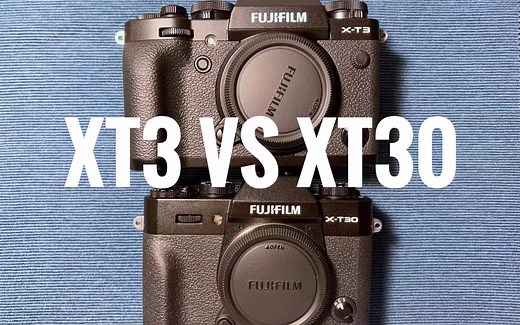 【评测】富士xt3 xt30 简单对比 内附快门声音对比（杨过评测）（无字幕）