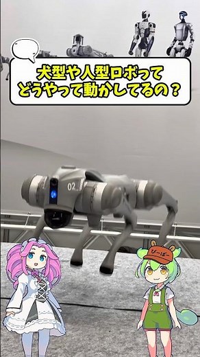 How to make a dog-like robot move using reinforcement learning #genesis #physicssimulation