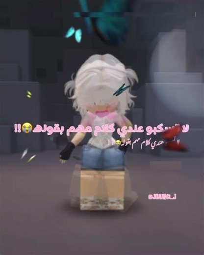 مين يبي عيدية😭🔥💗💗؟؟ #اكسبلور #ترند