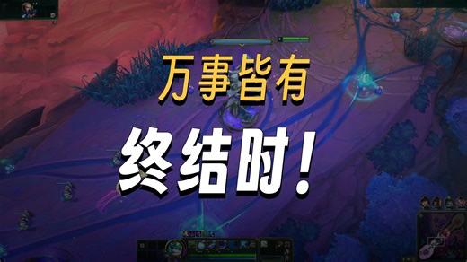 【录播实况】T1夺冠关我海克斯乱斗什么事 day24