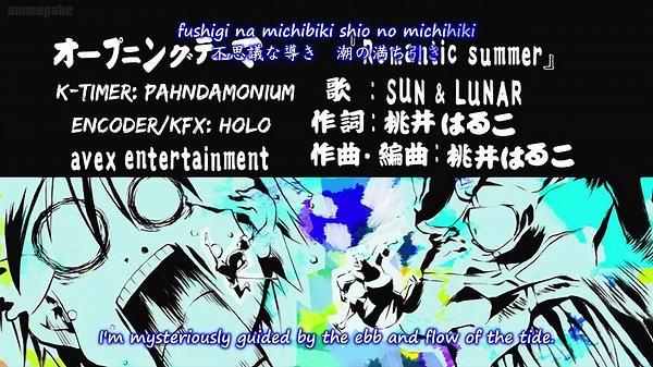 My Bride is a Mermaid - Episode 13 [English Sub]