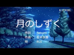 黄泉がえりの主題歌「月のしずく」を四国めたんに歌わせてみた