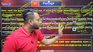 31K views · 703 reactions | HSC -26/27 ইংরেজি প্রস্তুতি হবে ১০০ তে ১০০ Unit :6 lesson :1 What is Dream HSC To DU Future non-stop ঢাবিয়ান ব্যাচ | গন্তব্য ঢাবি - Your Educator | Facebook