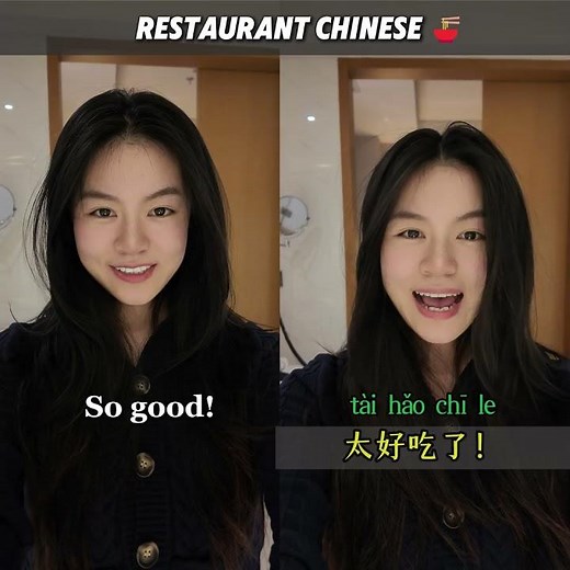 Ordering Food in China 5 Essential Phrases for Restaurants!