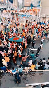 Our July movement 🥺 | History of July