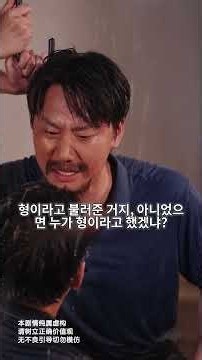 풀버전은 채널에서 무료로 시청 가능합니다!#숏드라마#무협영화,#중국영화,#중국드라마,#시스템,#중국무협영화 한국어자막