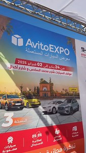 10K views · 419 reactions | Lancement d’Avito Expo à Marrakech ✨ Merci les Merrakechis pour cet accueil chaleureux !  Rendez-vous jusqu’au 2 février pour découvrir nos meilleures offres. #Avito #AvitoExpo #Marrakech #VoitureOccasion #Maroc | Avito.ma | Facebook