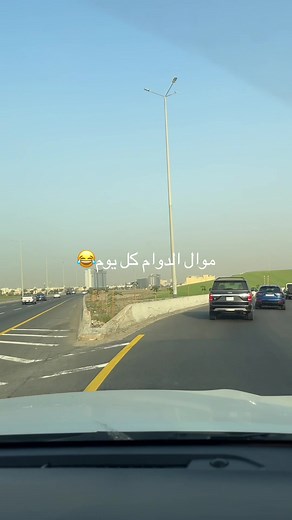 دوام يومي: قصة ملهمة للمستمرين