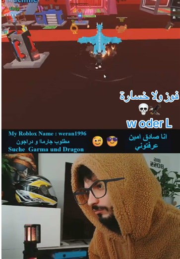 Exploring Roblox Live Highlights and Strategies