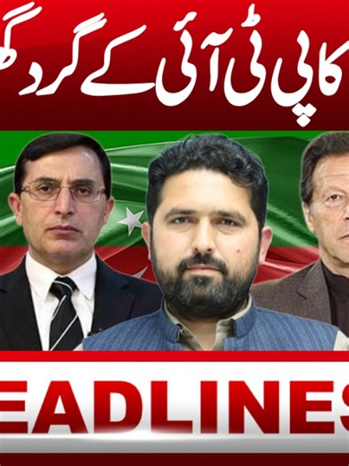 Headlines 07 PM ABN News — Latest Breaking News Updates