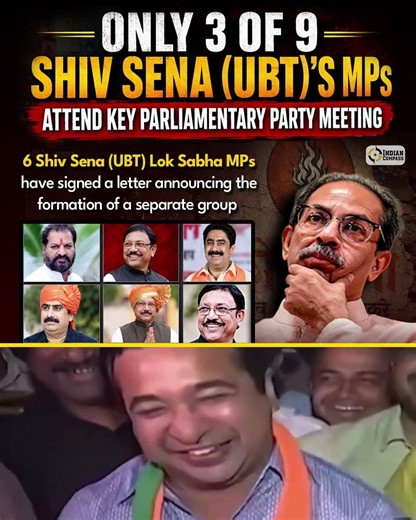 IC 18 06 26 A D Shiv Sena MP 1