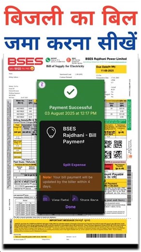 BSES Electricity Bill Payment Kaise Kare | Phonepe Electricity Bill Payment | #shorts #short #bses