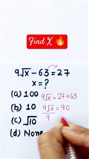 Find X 🔥