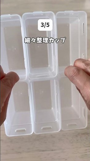 \\100均が正解/絶対整うお薬ボックス #収納 #ダイソー #無印良品 #暮らしのアイディア #100均