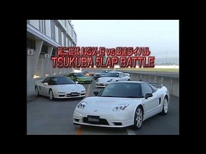ベストモータリング 2002年8月号 NA2 NSX-R 筑波バトル (NSX-R vs R34 ,NSX, PorscheGT3 )