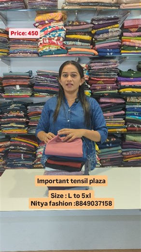 Nitya fashion on Instagram: "નિત્યા ફેશન :S-115 એન્ટિલિયા સ્કાયલાઈન , અર્થપ્લાઝા ની સામે , છાપરાભાઠા રોડ , વરિયાવ , સુરત. Mo :- 8849037158 . ઓર્ડર માટે 8849037158 આ નંબર પર whats up માં screen shot moklo નંબર સેવ રાખજો what's up ma hi લાખી મેસેજ કરી દિયો સ્ટેટ્સ માં બતાવશે . રોજ અવનવી અપડેટ જોવા માટે અમારા id ને follow કરો અને 8849037158 આ નંબર સેવ રાખજો અને support કરો Instagram :- https://www.instagram.com/nitya_fashion_house?igsh=MWE5bXk4eXl2ejZkbQ== Facebook :- https://www.facebook.com/share