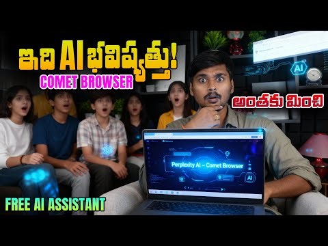 Perplexity AI Comet Browser Review Free AI Assistant AI Telugu