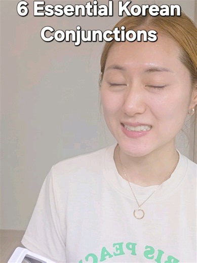 Want to connect your sentences and sound fluent in Korean? Save these 6 essential conjunctions: And — 그리고 [Geurigo] Or — 아니면 [Animyeon] Therefore — 그래서 [Geuraeseo] By the way — 그런데 [Geurende] But — 그런데 [Geurende] Then — 그러면 [Geureomyeon] 💡 Quick tip: Notice that 그런데 [Geurende] can mean both
