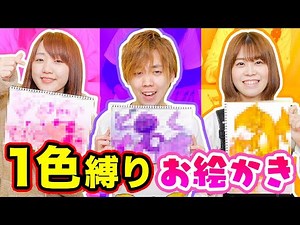 Part 2 [Drawing] Only one color is used!? I tried drawing Pokemon illustrations using color-restr...