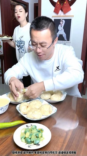 23K views · 200 reactions | 1 (6) Chinese Couple Eating Prank...