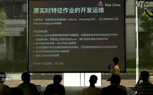 flink与spark的优劣