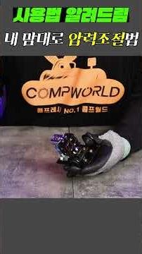 Here's a great compressor tip. (Rotary Switch) How to set the pressure however you like #CompWorl...