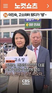 [⚡] Lee Jin-sook files lawsuit against Kim Min-seok, gets hit with hard-hitting questions from re...