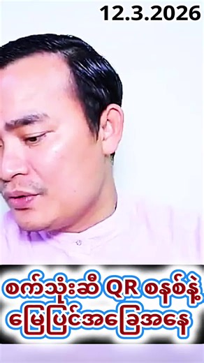 Understanding the Latest on Npnews: March 12, 2026