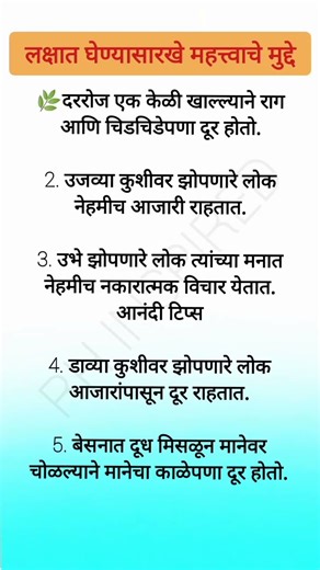 shree swami samarth #health #meditationmusic #chakras #432hz