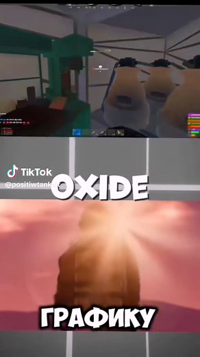 Rust Oxide Server Setup Guide