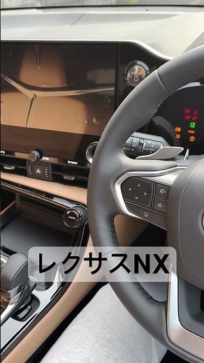 レクサスNXスタートアップムービーとサウンド。LEXUS NXのエンジンをかけた時に流れるオープニングサウンドとムービー。 #レクサスnx #レクサス #lexusnx