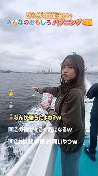 みんなのおもしろハプニング5選 どれが1番面白いかコメントで教えてね #バズ動画 #おもしろ動画 #おもしろ #ハプニング #やらかし