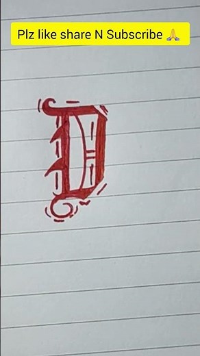 Gothic Capital D – Bold Calligraphy Made Easy|Master the Gothic D With Style|@Satish Sinha-007