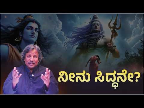Kalabhairavashtakam Shloka 8 | ಕಾಶಿಯ ಪುಣ್ಯ-ಪಾಪಗಳ ಶೋಧಕ | Kannada Meaning