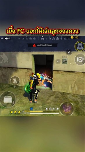 Why I don't want to use the double-barrel shotgun lol #freefire #ffhackob39